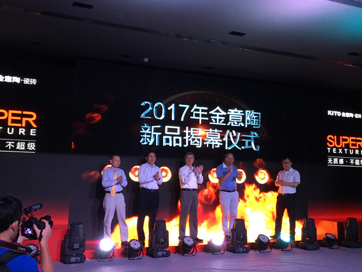 ��ֱ���ղ����������մɴu2017�����|�аl�����M���У�