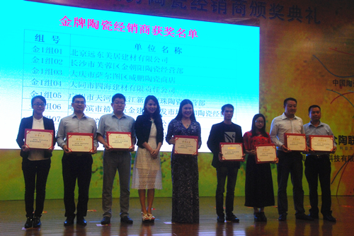 2016����Ї������մɽ��N���C����Y�A�M�Y����