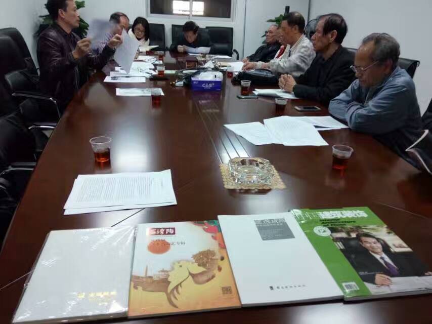 ��ֱ��������ɽ�մ��Ļ��о�����ί��(hu��)�����(hu��)�ߵ����á������顿(li��n)�x��(hu��)��ە�(hu��)�I���(hu��)�h