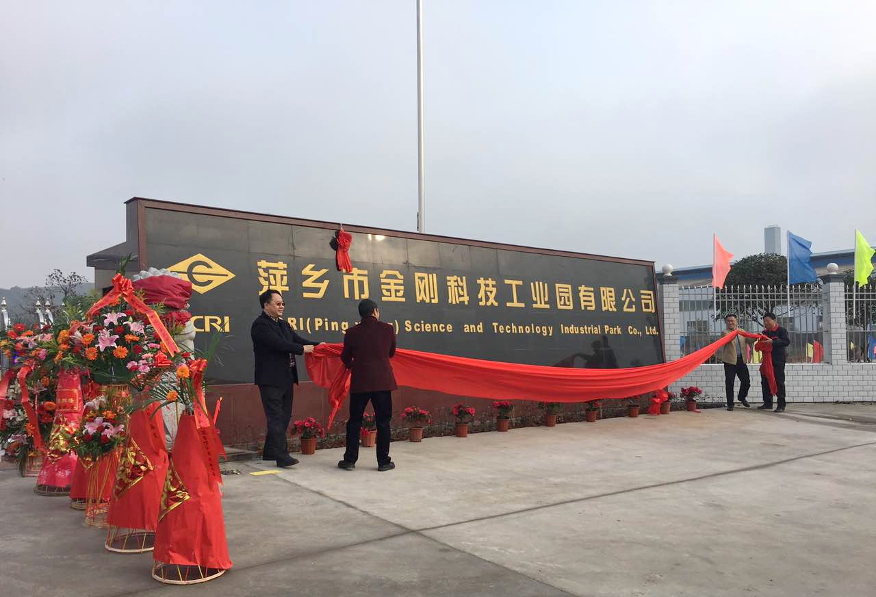 Ƽ�l(xi��ng)�������I(y��)�@�������մ�݁�����a(ch��n)���ؽ��ƃxʽ�e��