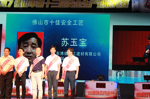 ���¹�˾ú��վվ�L�K�񌚘s�@������ɽ�С�ʮ�Ѱ�ȫ�������Q̖