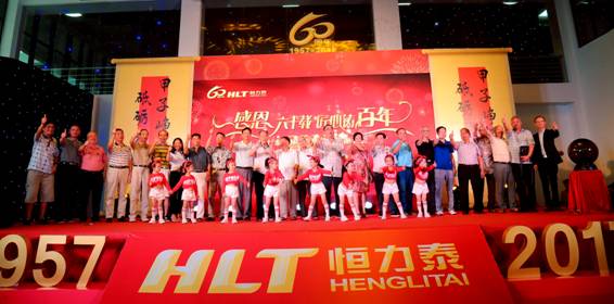 �ж��������̩