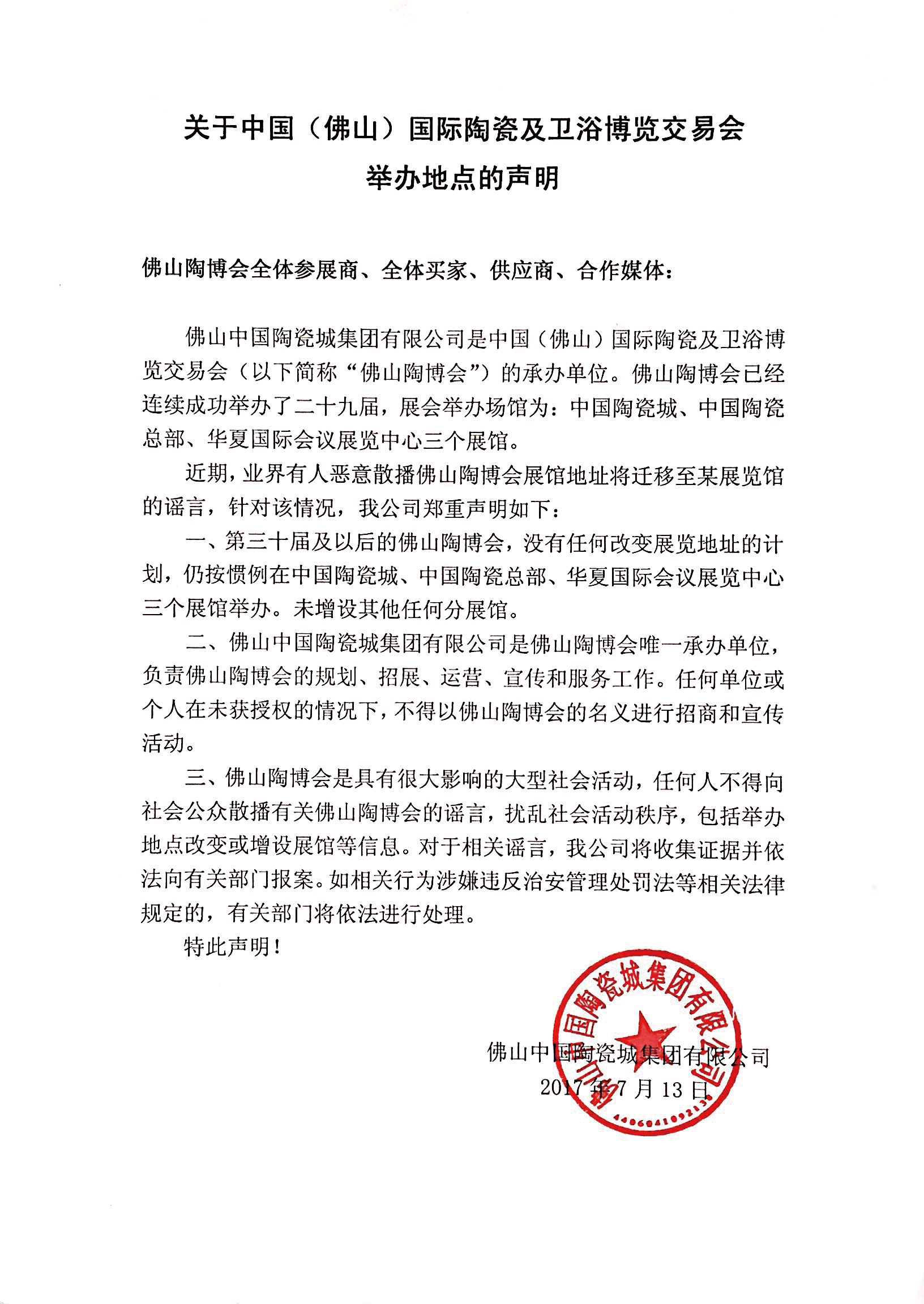 �P���Ї�����ɽ�����H�մɼ��lԡ���[���ו� �e�k���c����