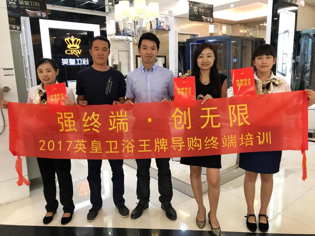 ���K�ˡ���(chu��ng)�o�� ��2017Ӣ���l(w��i)ԡ�K����Ӗ��ģʽ���݆���