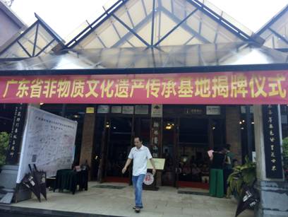 �V�|ʡ�����|(zh��)�Ļ��z�a(ch��n)���л����ڰ���ˇ�g(sh��)�^��Ļ