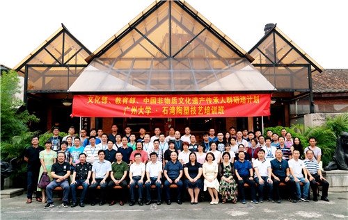 �Ļ���.������.���z����Ӌ��.�V�ݴ�W.ʯ�����ܼ�ˇ���_�W��Y.�˱�ɭ�z.2017.9.18 (187).jpg