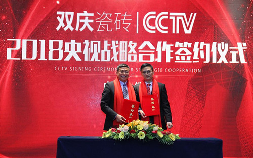 �p�c�ɴu2018��ȫ��l�������sCCTV����Ʒ�Ƒ���