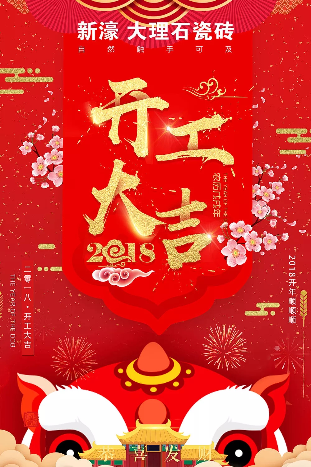 2018���Ǵ�l | Ҽ̖����婴���ʯ�ɴuǧ�˹��R�_����