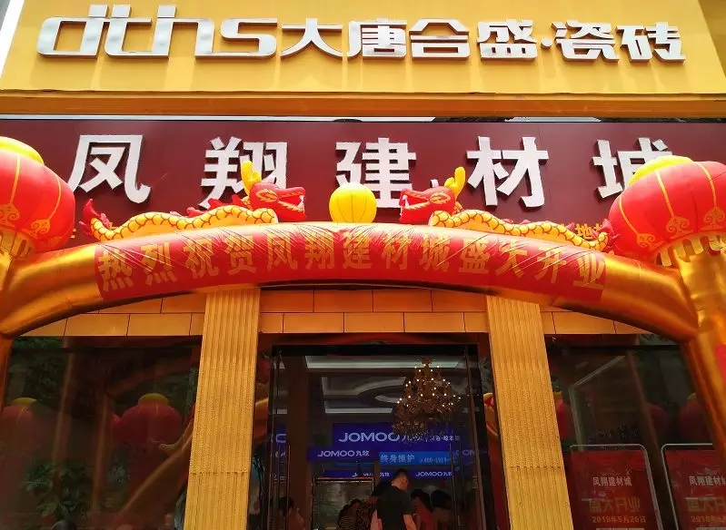 �B�����ƺ�ʢ�ɴu�_�I(y��)ʢ��������Ļ �_�I(y��)���Մ�(chu��ng)�¼ѿ�