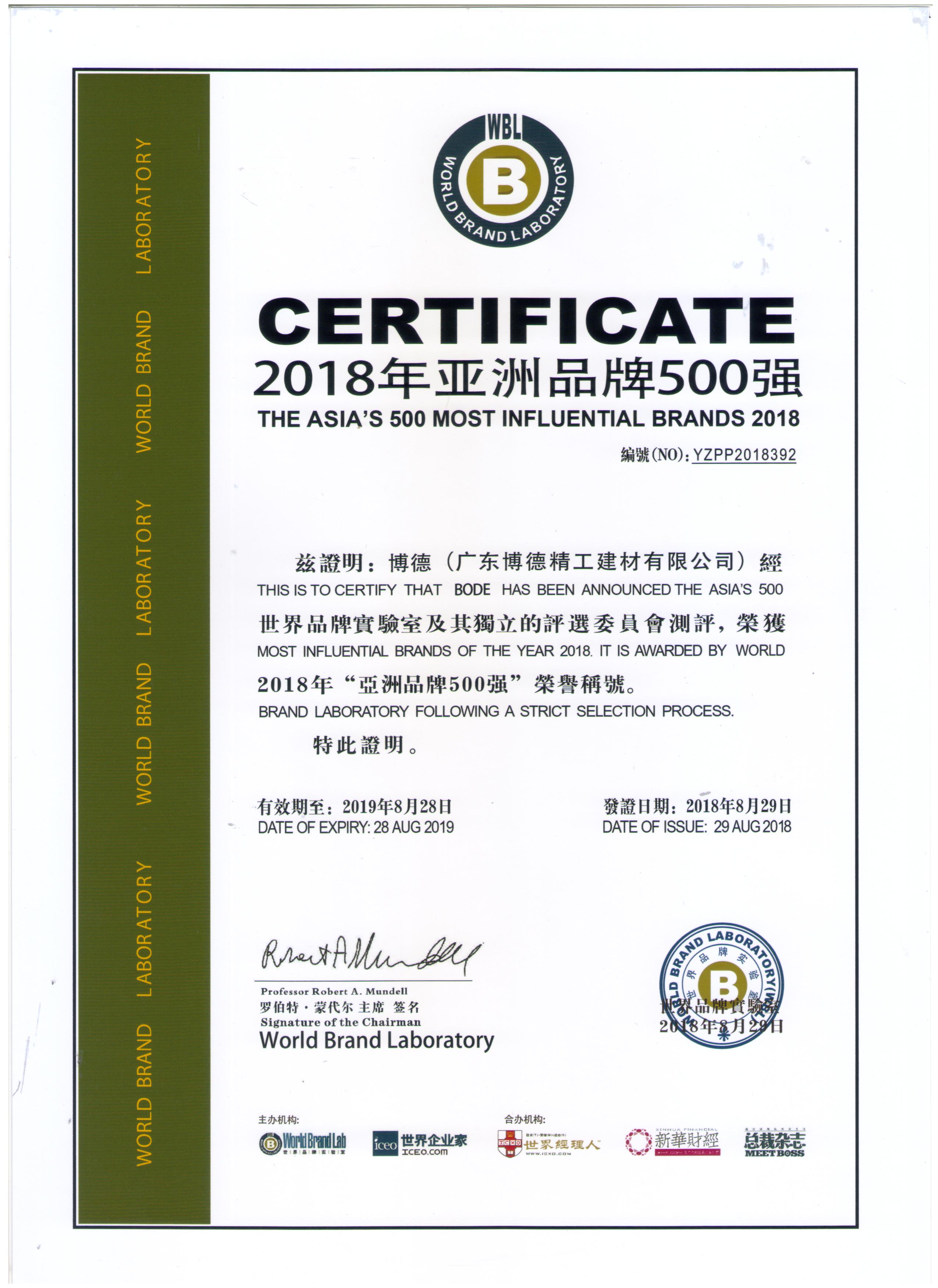 �ذ�������Ʒ����Șs�߁���Ʒ��500��