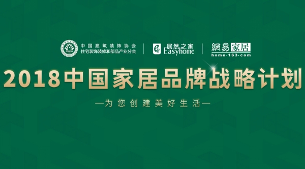 ���s��2018�Ї��Ҿӌ���Ʒ��