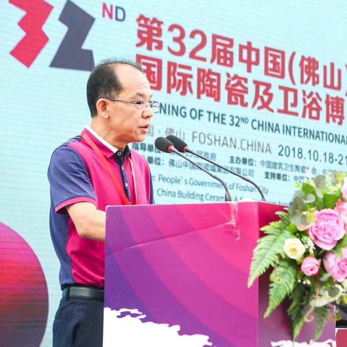 ��(chu��ng)���(q��)�� �� ���I�ИI(y��)�l(f��)չ | ��32���Ї� �� ��ɽ�ղ���ʢ���_Ļ