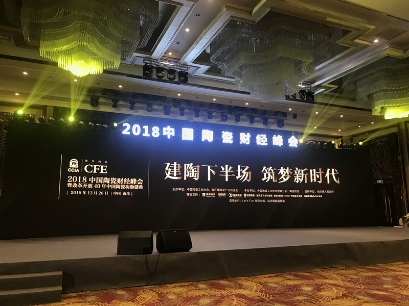 �������°���������r(sh��)��������2018�Ї��մ�ؔ(c��i)��(j��ng)����A�M�ɹ�