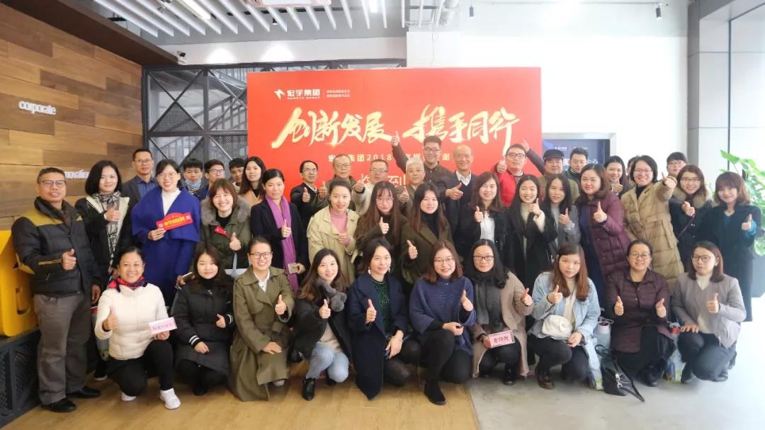 ��(chu��ng)�°l(f��)չ �y��ͬ�� ��������F(tu��n)2018���ý�w���x���A�M�e��