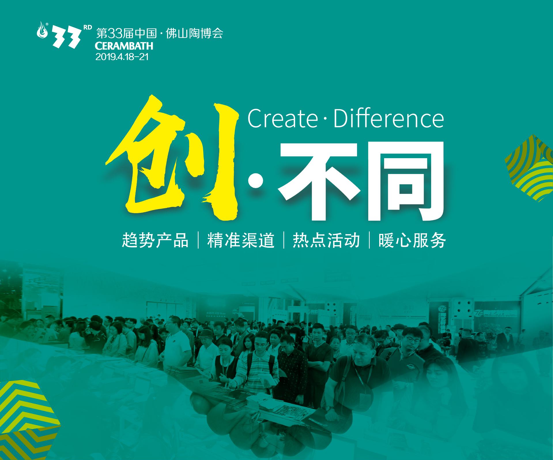 ������ͬ����33���Ї�����ɽ�ղ�������������