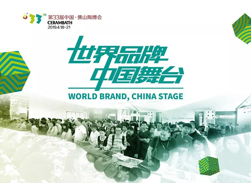 ��(chu��ng)��ͬ|��33���Ї�(gu��)����ɽ�ղ���(hu��)�ߵڶ��ôɴu���̼��ɹ�(ji��)�����c(di��n)