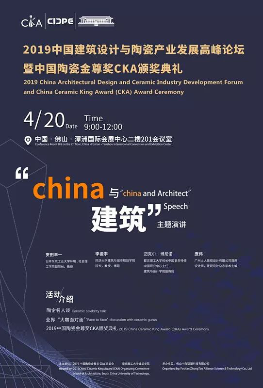 �ձ����������ͬ����W(xu��)�Ľ��ڶ��ѽ�(j��ng)���@����������г̣�4��20�ռs��