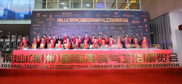 朽�ȫ�򣬾�׃δ�� | 2019̶���մɮa(ch��n)Ʒչʢ���_Ļ