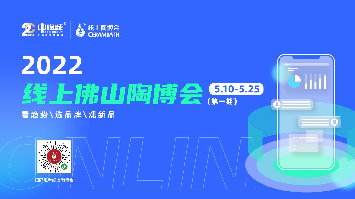 �Ƽ��I�� �B��δ�� | 2022���Ϸ�ɽ�ղ�������һ�ڣ����Ї��մɳǇ��Hվ�Ͼ��l��