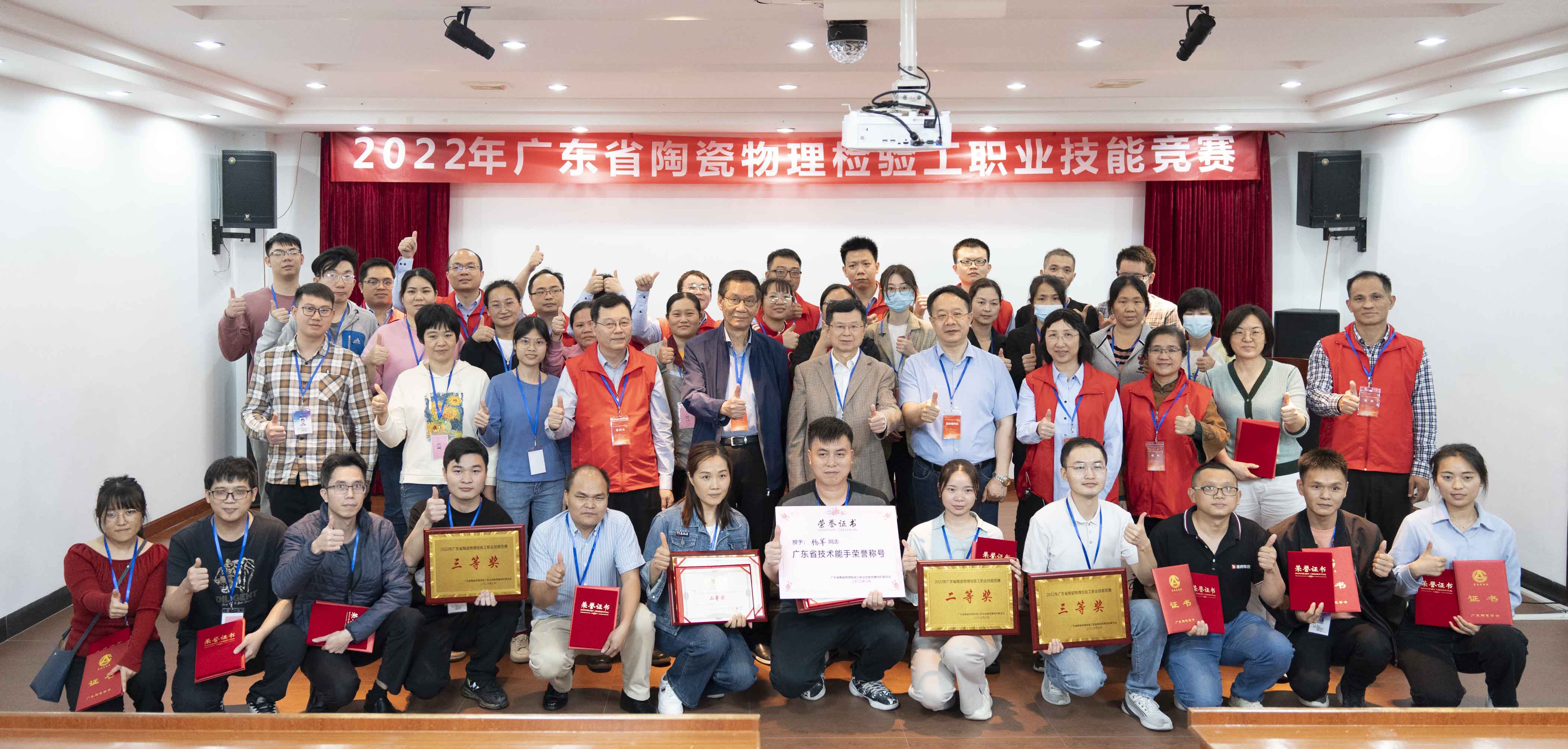 ��ɽ�U��2022��V�|ʡ�մ�����z򞹤�I���ܸ�ِ�A�M�Y��