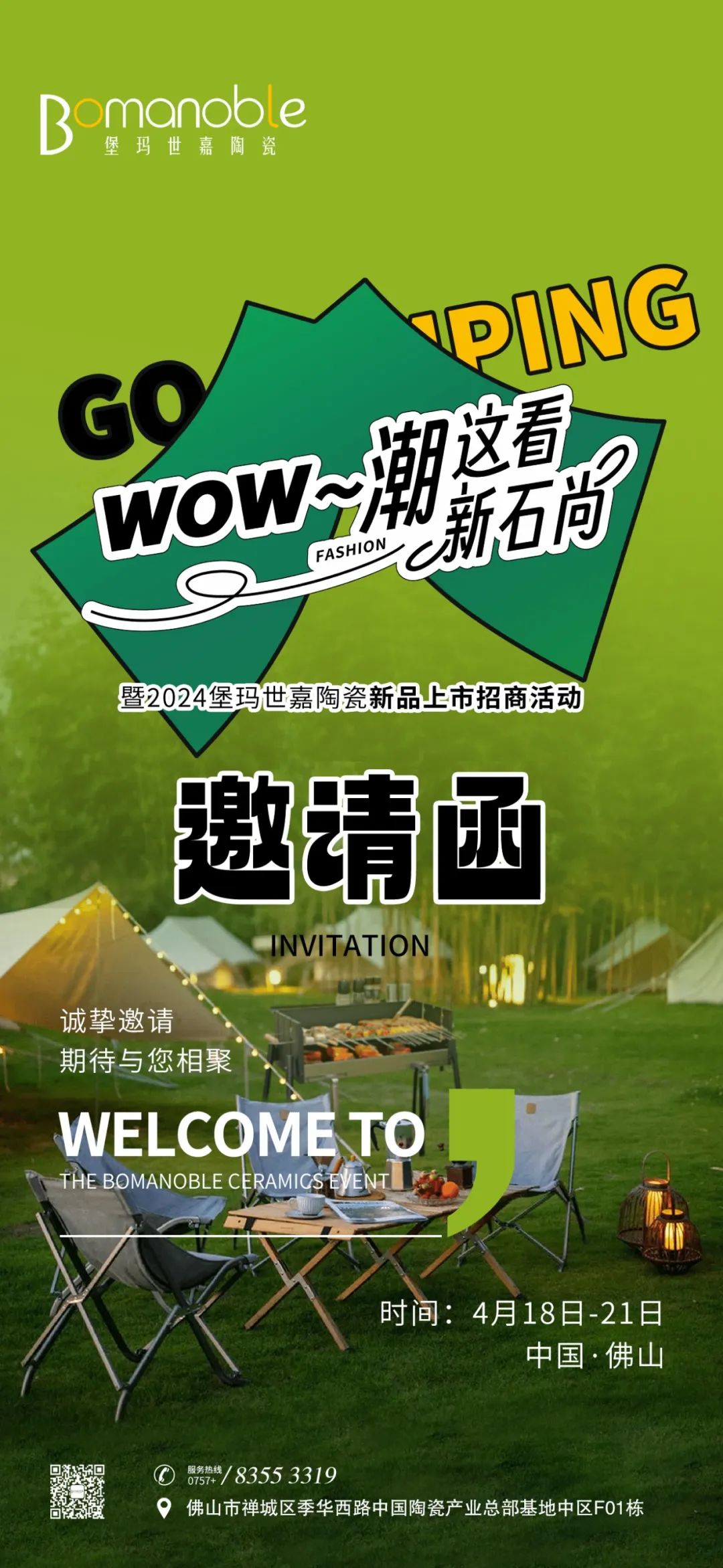 ��ɽ�ղ������ă��������������մɾ͉�����