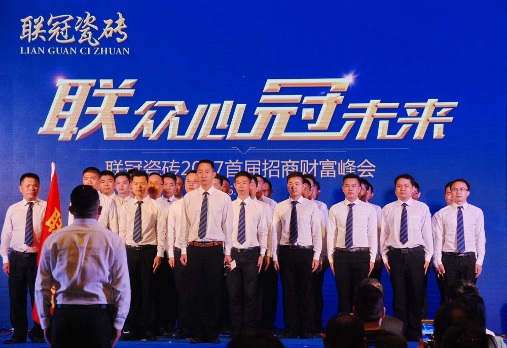 (li��n)�ڣ���һ����עͨ�w����ʯ�ɴu��Ʒ�� (li��n)�ڴɴu2017�׌�����ؔ������ɹ��e��