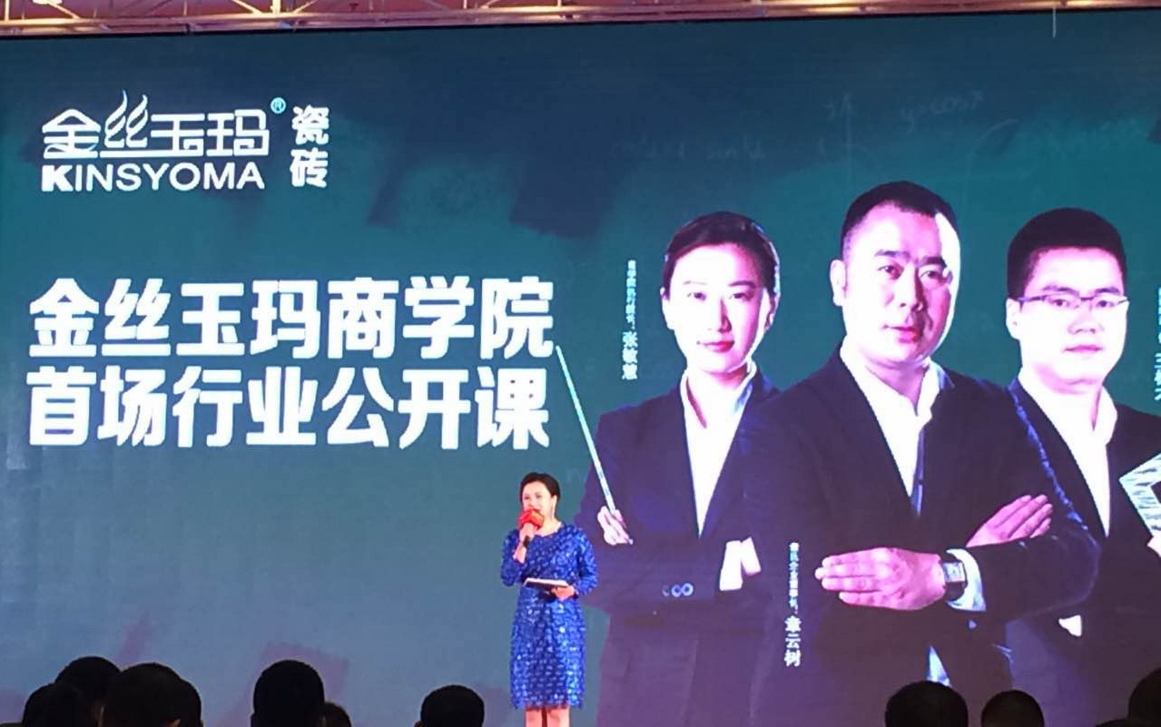 ��ֱ������z���̌W(xu��)Ժ�׈��ИI(y��)���_�n�M����