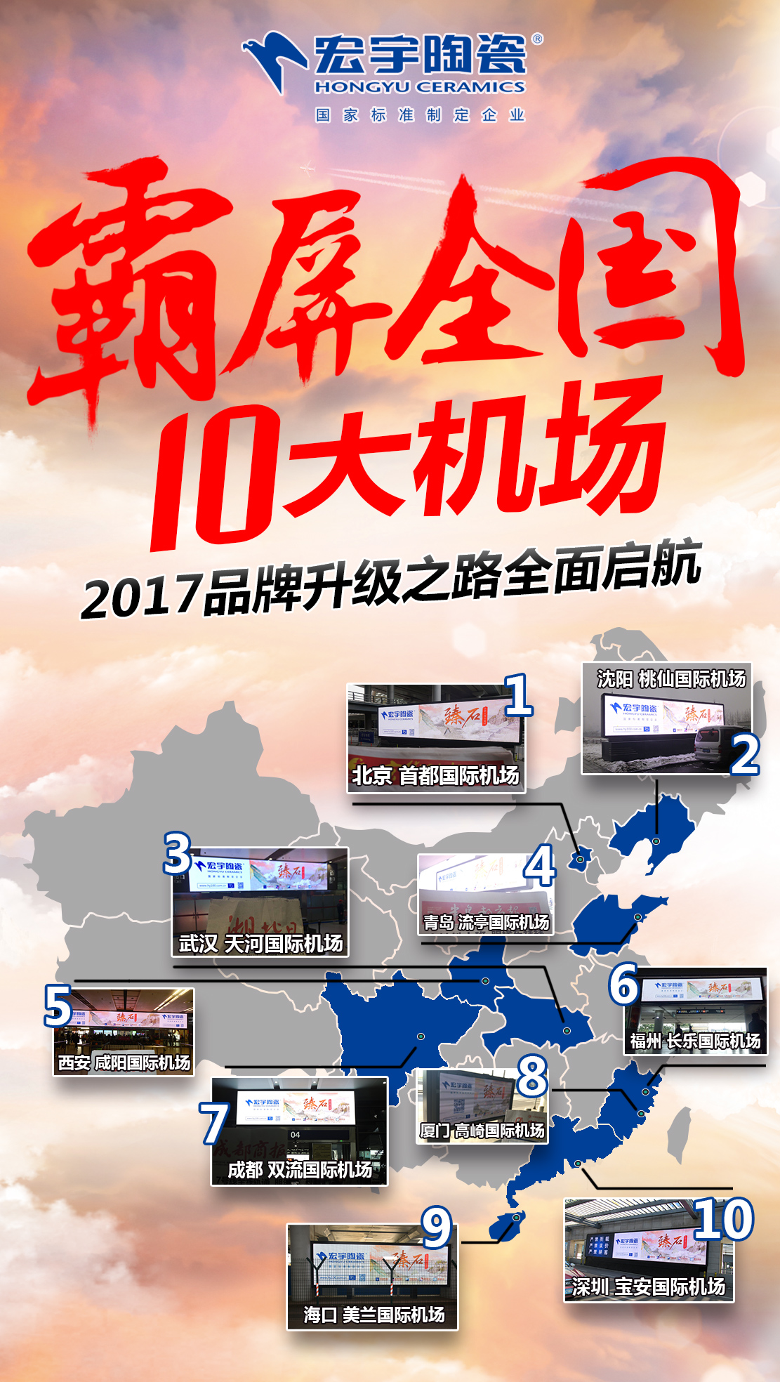 �����մ�2017Ʒ������֮·ȫ�憢��