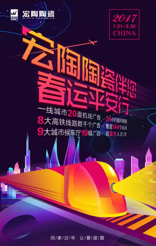 �����մ���R�q�����F�C������ƽ�����\�H�҈F�A