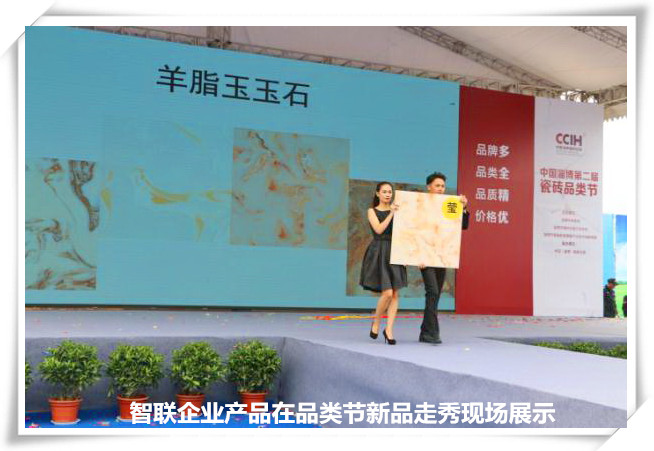 ��һ���P(gu��n)��(��i) ��(li��n)38�����ʯ����ڶ��ôɴuƷ�(ji��)