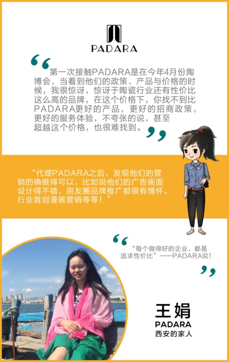 �O�º�(ji��n)�s�L(f��ng)��,�҂��x��PADARA