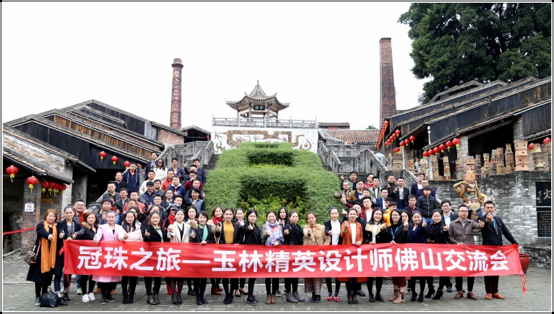 ����֮�� | ���־�Ӣ�O(sh��)Ӌ(j��)����ɽ������(hu��)�A�M�ɹ�