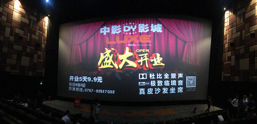 5.26��ɽ�G�u�V����ӰDYӰ��ʢ���_�I(y��)