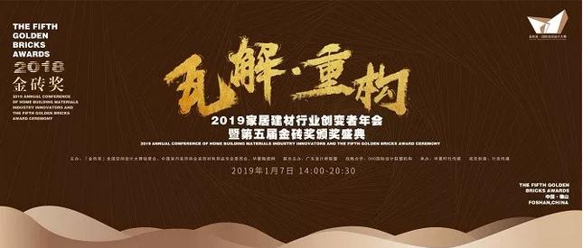 2019�Ҿӽ����ИI(y��)��(chu��ng)׃�����(hu��)|�ߵ���ý�u��(ji��ng)?l��)C��(ji��ng)ʢ��