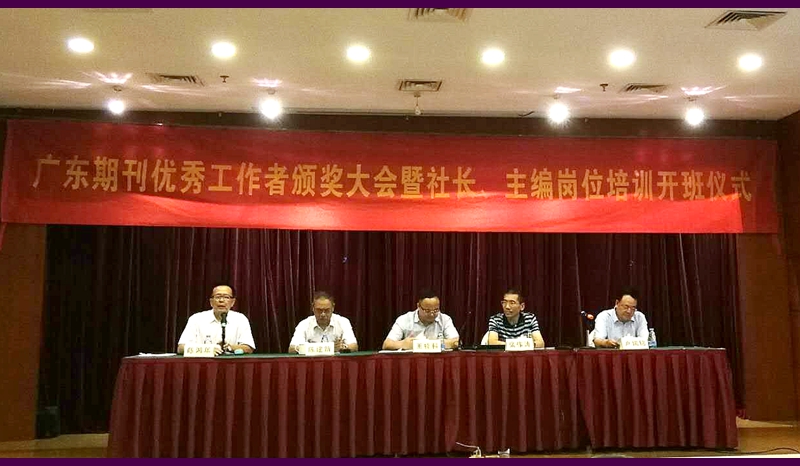 �V�|ʡ�ڿ��f(xi��)��(hu��)�ږ|ݸ�e�k��2019��V�|�ڿ����L��������Ӗ(x��n)�ࡱ