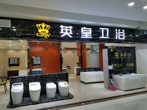 Ӣ���lԡ�µ��_�I���K����Ş�������ĳ�!