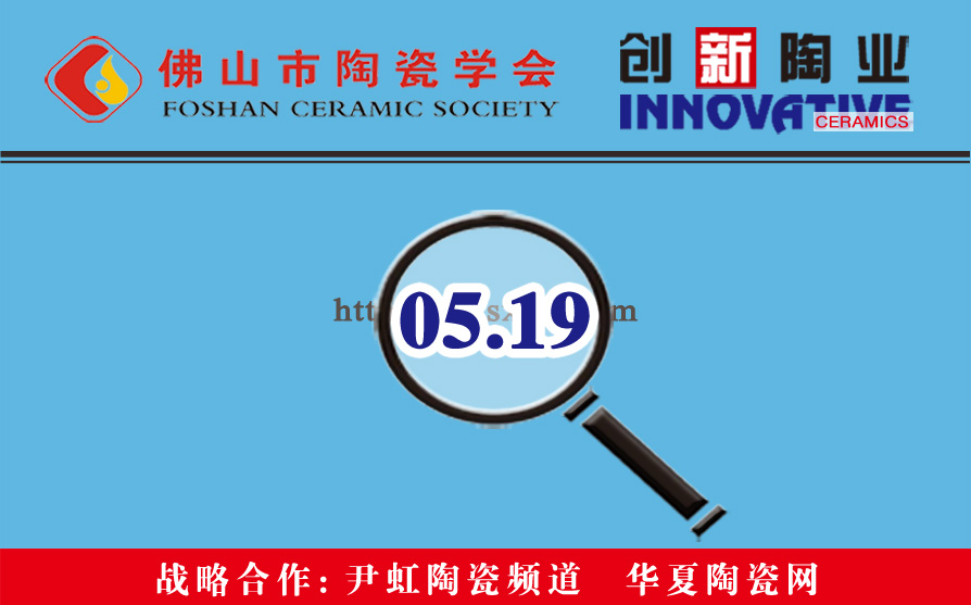 �՘I������2017.05.19��