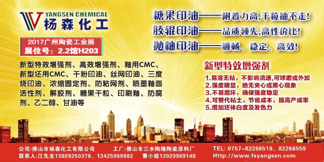 14����F 640x180px.jpg