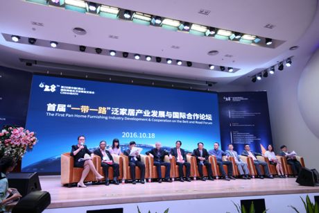 首屆“一帶一路”泛家居產(chǎn)業(yè)發(fā)展與國(guó)際發(fā)展論壇活動(dòng)現(xiàn)場(chǎng).jpg
