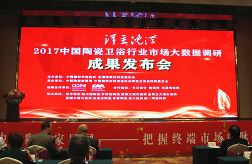 2017�Ї��մ��lԡ�ИI�Ј��󔵓��l�����A�M�e�k