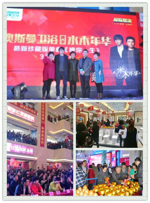 �������ˡ���˹���lԡ�y��ˮľ��&ldquo;��&rdquo;��ȫ��-3-19-���� - ����137_����.jpg