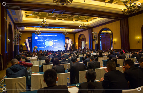 “新時代 創未來”昊博磁磚2018經銷商大會璀璨綻放_副本.jpg