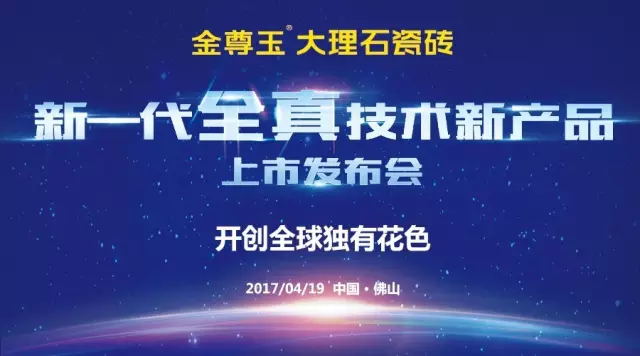 ��2017�����ղ������c��4��19�������������I����ʯ�ɴuƷ��M��ȫ�漼�g�r����