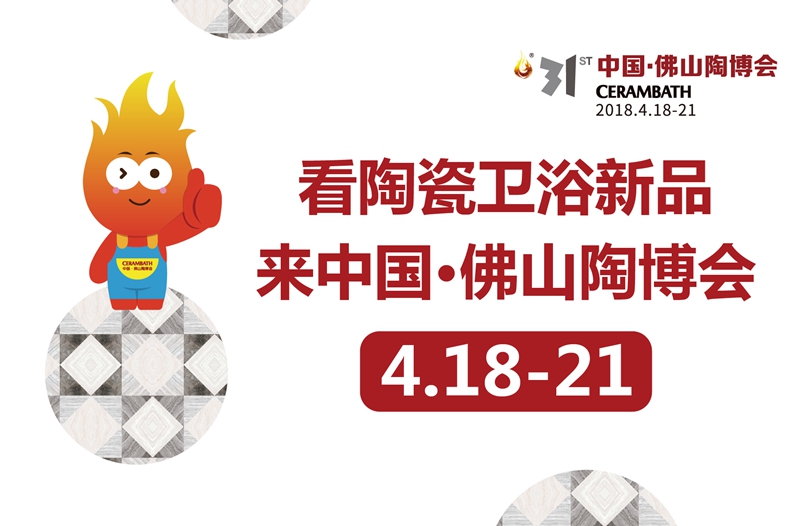 ��31���Ї�����ɽ�ղ������c���ȿ���һ��