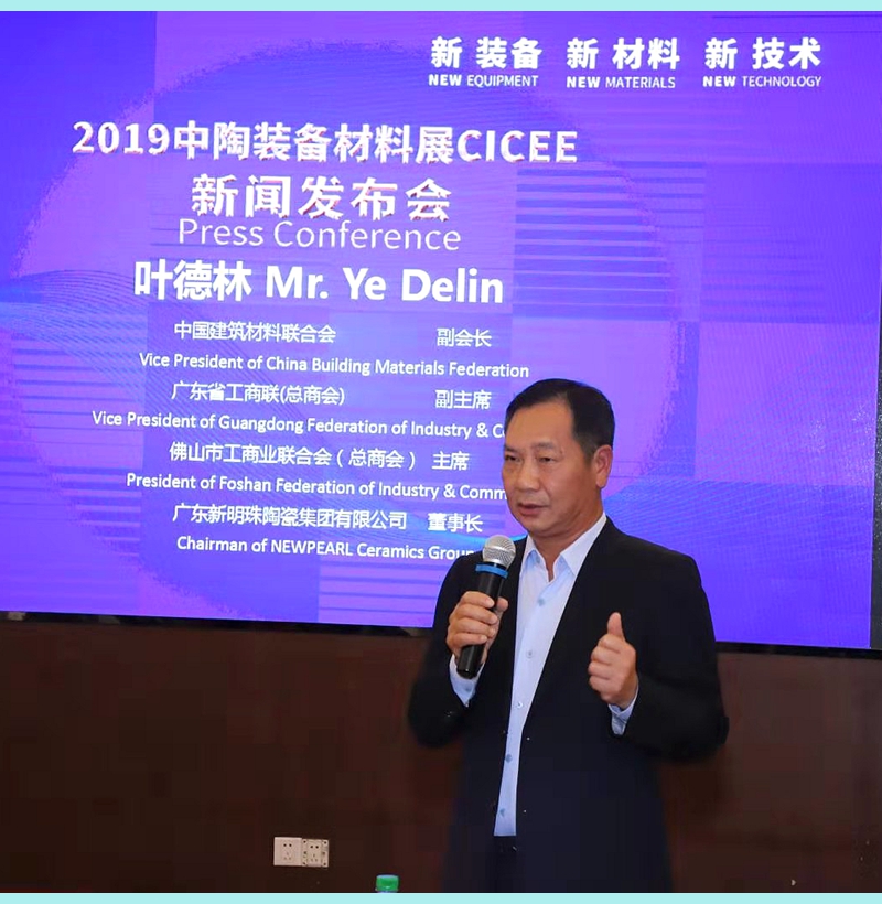 2019�����b�����չ���l�����ڷ�ɽ�e��