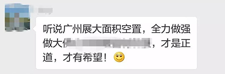 �P(gu��n)�ڽ����g�����V���մɹ��I(y��)չ����e���á��ć�����