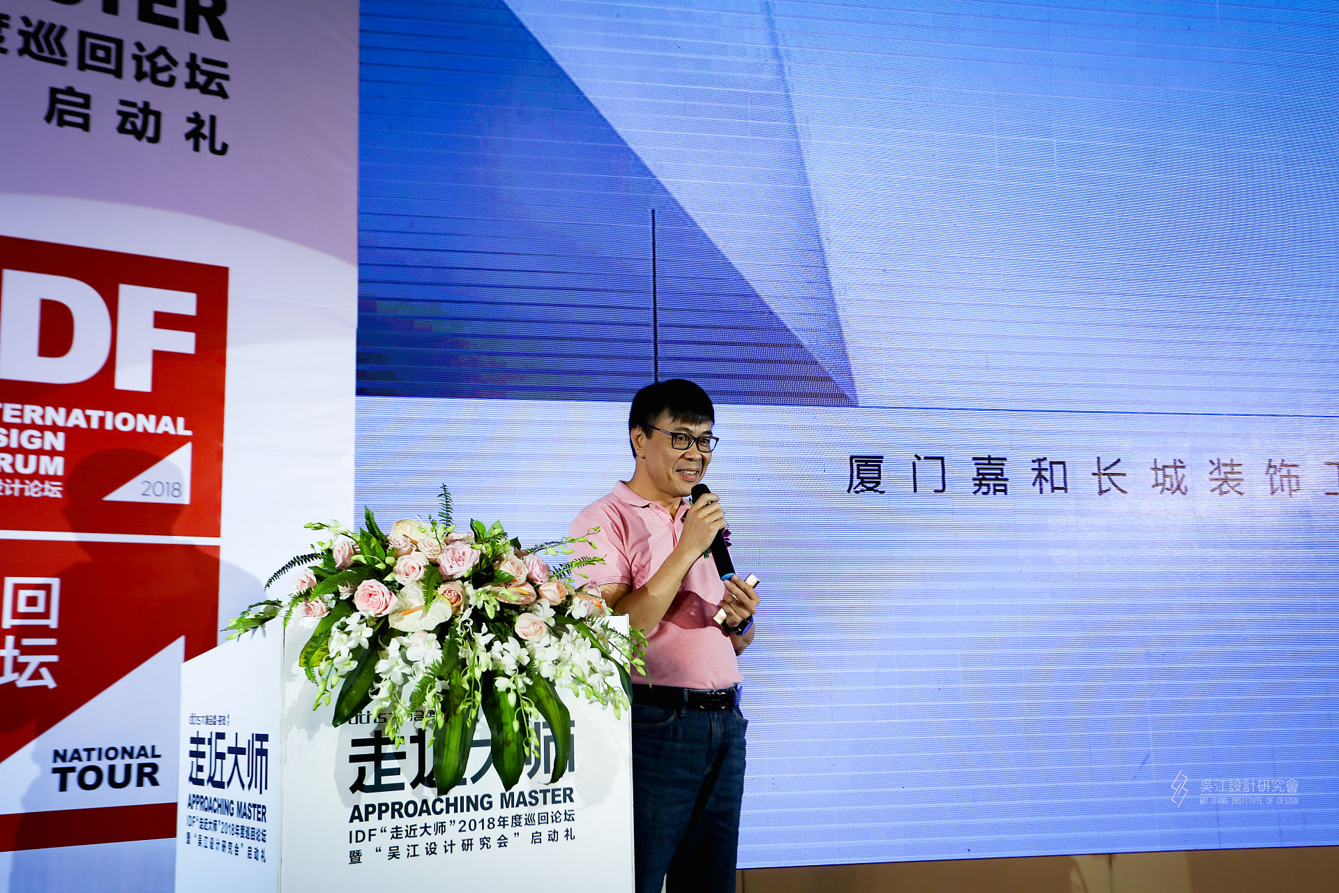 9 �B�T�κ��L(zh��ng)���b������޹�˾��(chu��ng)ʼ���O(sh��)Ӌ(j��)���O(ji��n)�O�ٴ�����.jpg