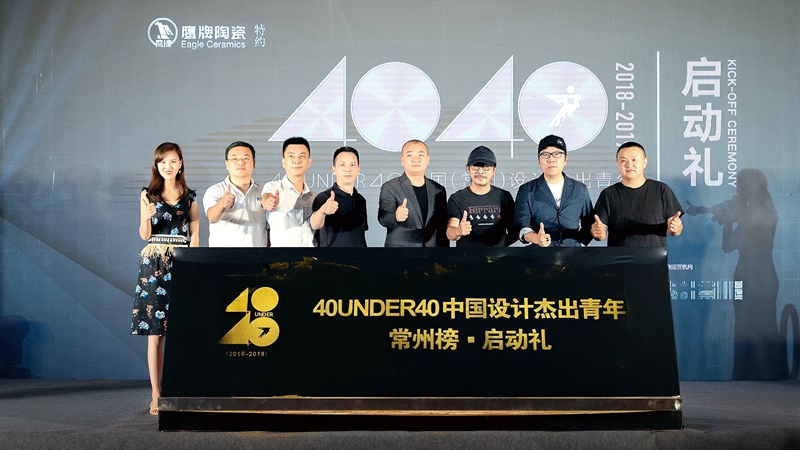 40 UNDER 40 | skr�������մ��ڳ��ݸ���һ������