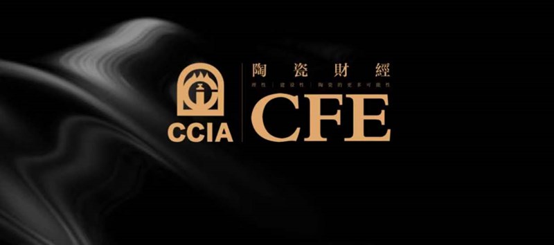 ����Ƭ�F(xi��n)��(ch��ng)��2018�Ї�(gu��)�մ�ؔ(c��i)��(j��ng)���(hu��)�߸ĸ��_(k��i)��40���Ї�(gu��)�մɹ���ʢ��